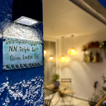 νν Loft